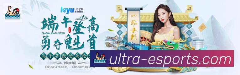 战术演练